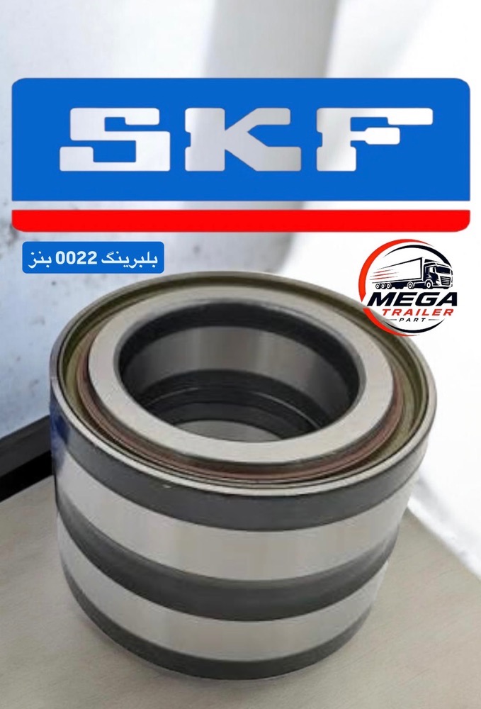 بلبرینگ 0022 بنز SKF